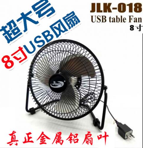 Ventilateur USB - Ref 407202