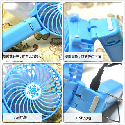 Ventilateur USB - Ref 407220