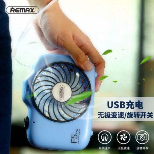 Ventilateur USB - Ref 407238