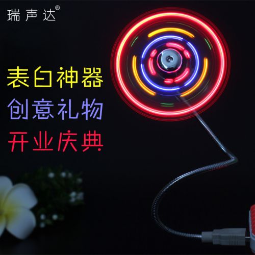 Ventilateur USB - Ref 407242