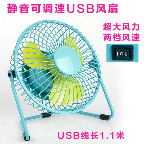 Ventilateur USB - Ref 407248