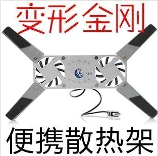 Ventilateur USB - Ref 407263