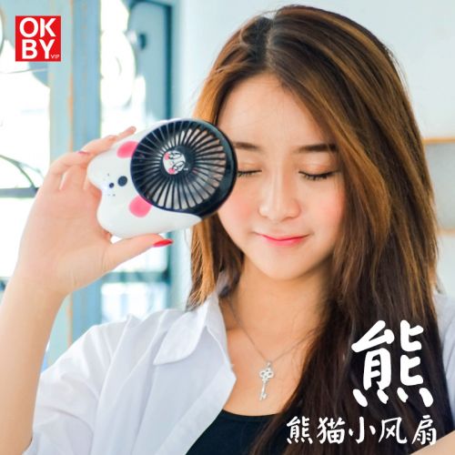 Ventilateur USB - Ref 407268