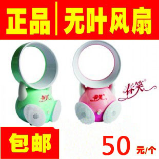 Ventilateur USB - Ref 407283
