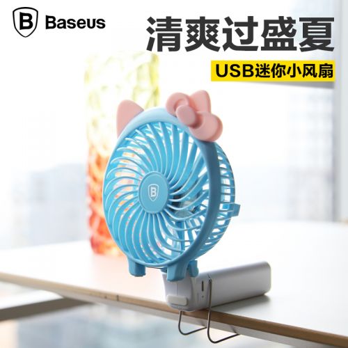 Ventilateur USB - Ref 407305