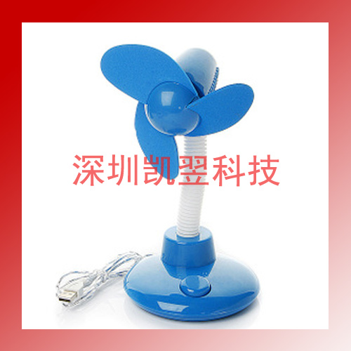 Ventilateur USB - Ref 407331