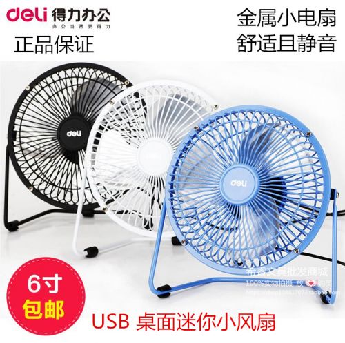 Ventilateur USB - Ref 407332