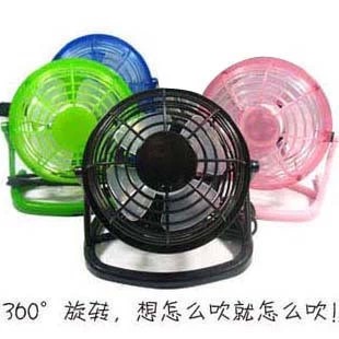 Ventilateur USB - Ref 407335