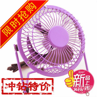 Ventilateur USB - Ref 407338