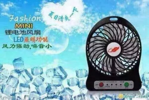 Ventilateur USB - Ref 407344