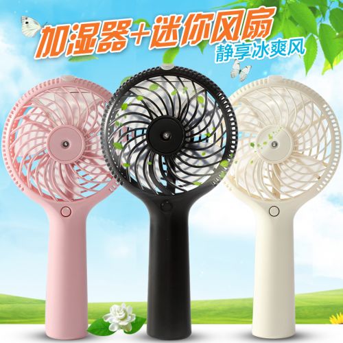 Ventilateur USB - Ref 407354
