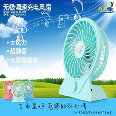 Ventilateur USB - Ref 407366