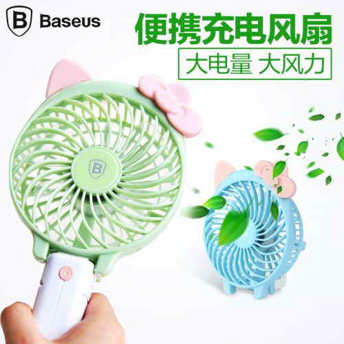 Ventilateur USB - Ref 407371