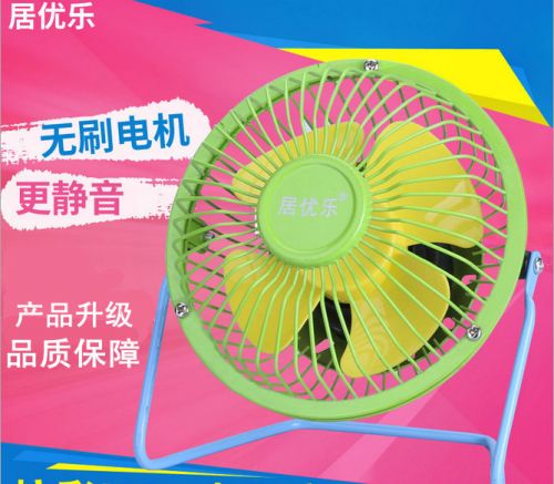 Ventilateur USB - Ref 407374
