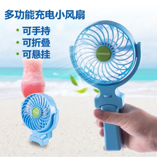 Ventilateur USB - Ref 407380