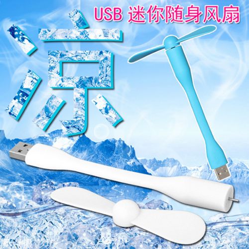Ventilateur USB - Ref 407394