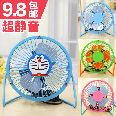 Ventilateur USB - Ref 407397