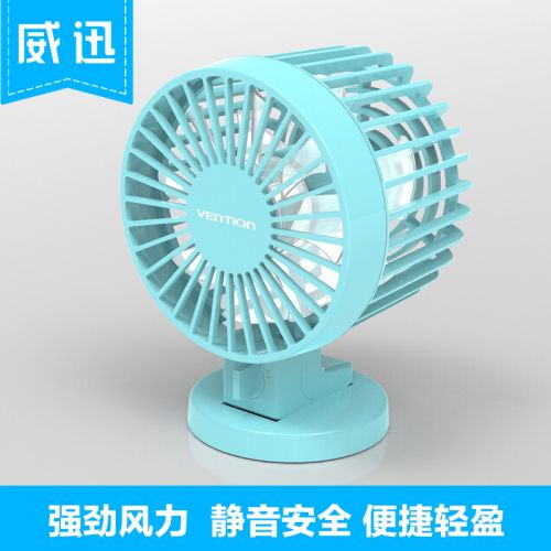 Ventilateur USB - Ref 407400