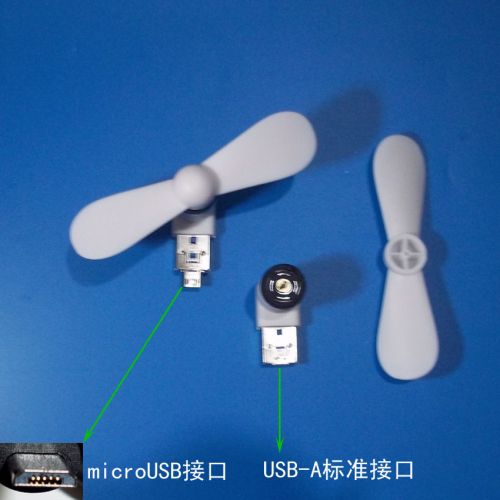Ventilateur USB - Ref 407410