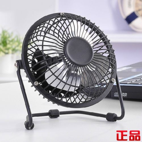 Ventilateur USB - Ref 407412