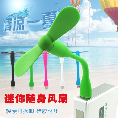 Ventilateur USB - Ref 407432
