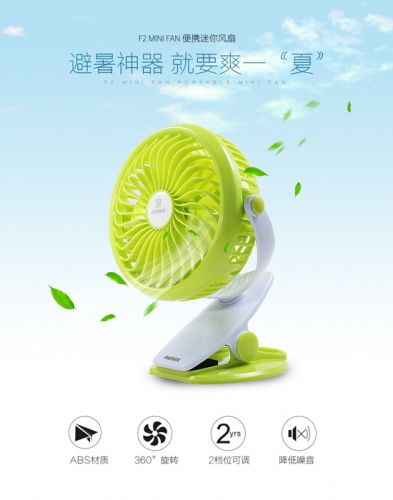 Ventilateur USB - Ref 407452