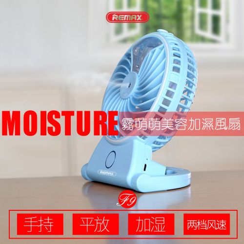 Ventilateur USB - Ref 407455