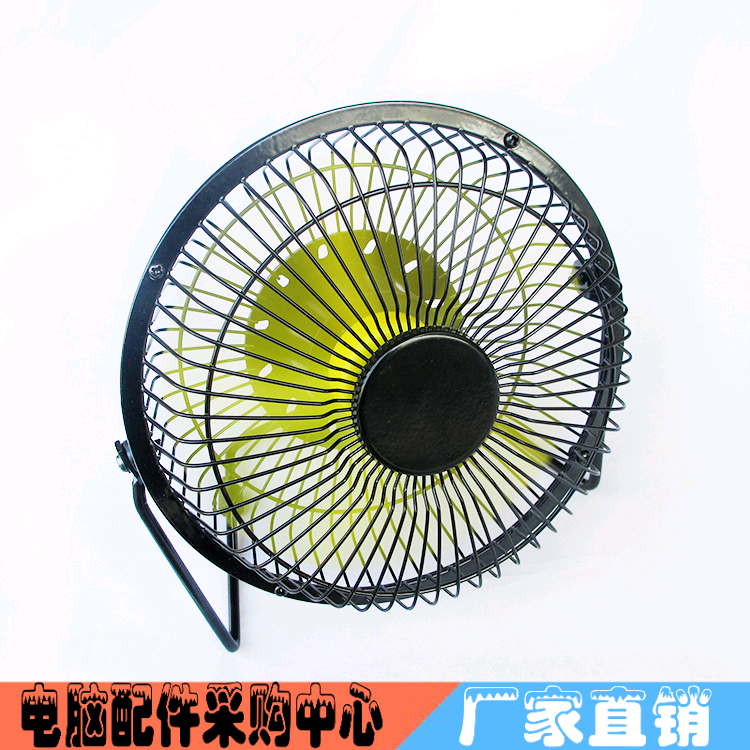 Ventilateur USB - Ref 407456