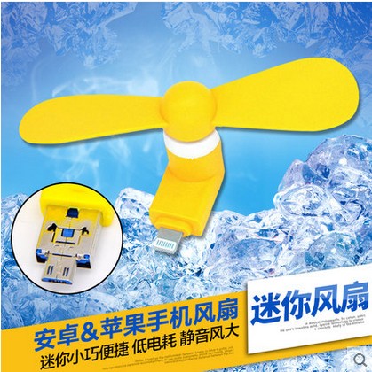 Ventilateur USB - Ref 407461