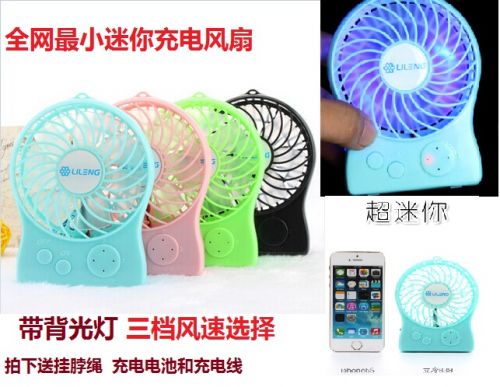 Ventilateur USB - Ref 407469