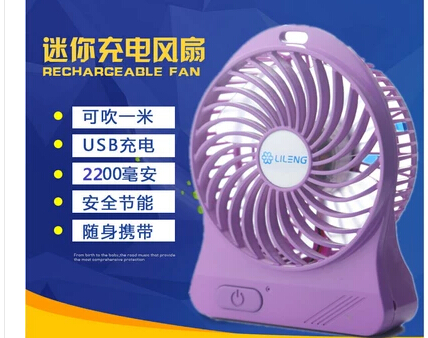 Ventilateur USB - Ref 407473