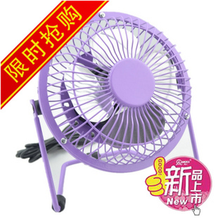 Ventilateur USB - Ref 407474