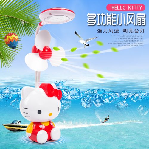 Ventilateur USB - Ref 407487