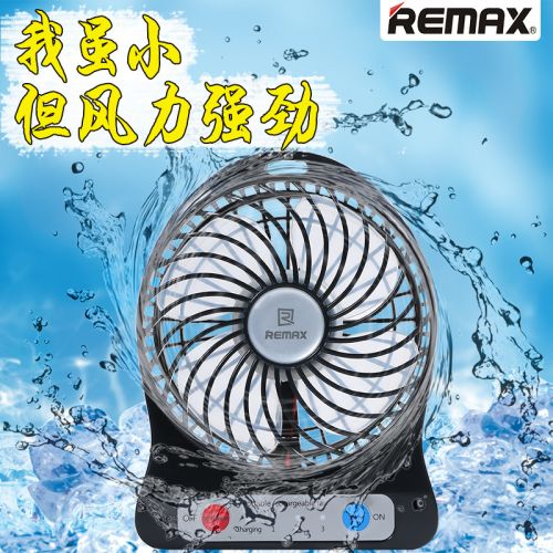 Ventilateur USB - Ref 407498