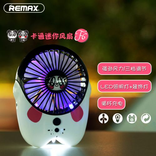 Ventilateur USB - Ref 407500