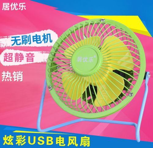 Ventilateur USB - Ref 407508