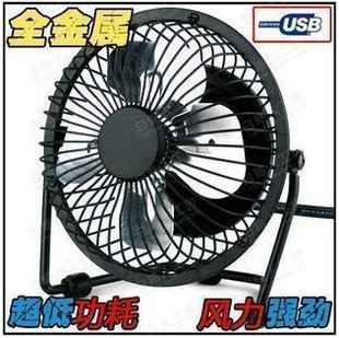 Ventilateur USB - Ref 407524