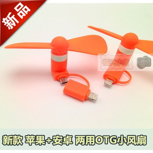 Ventilateur USB - Ref 407527