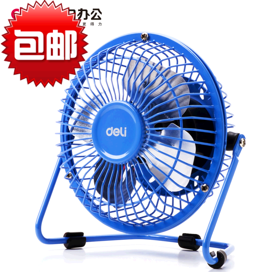 Ventilateur USB - Ref 407528