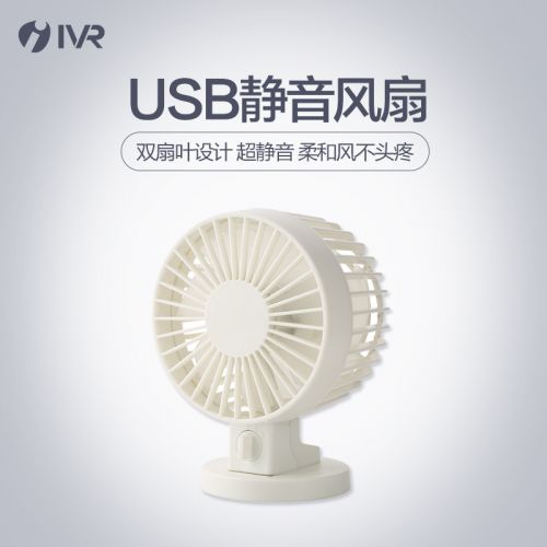 Ventilateur USB - Ref 407531