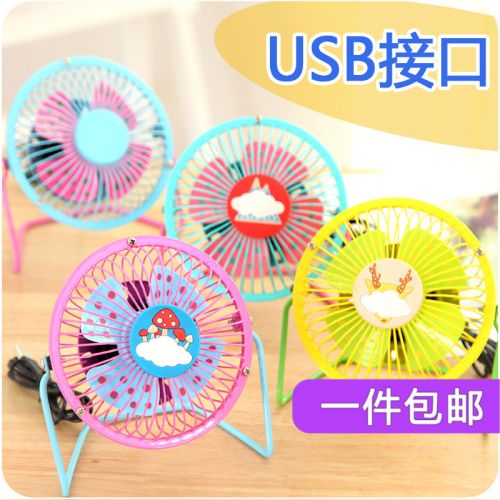 Ventilateur USB - Ref 407539