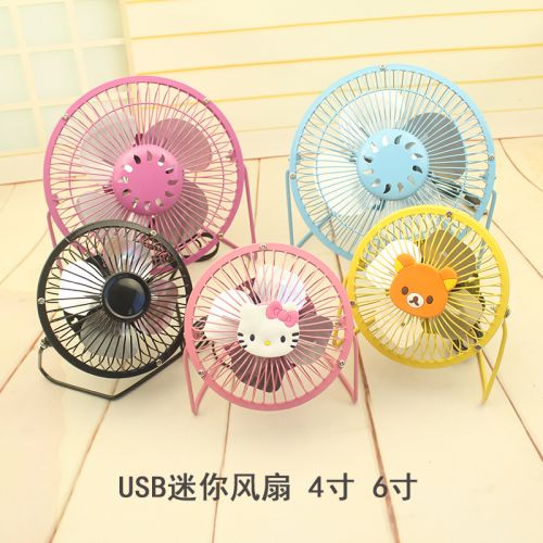 Ventilateur USB - Ref 407544