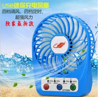 Ventilateur USB - Ref 407562