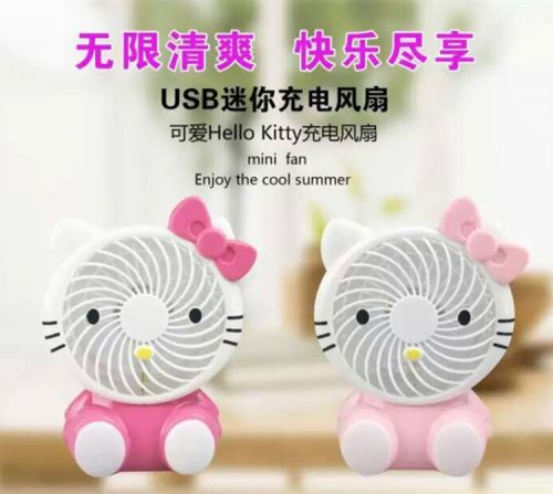 Ventilateur USB - Ref 407563