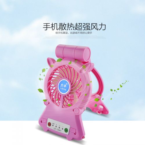 Ventilateur USB - Ref 407569