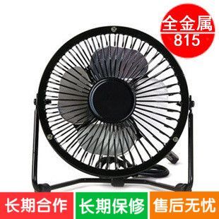Ventilateur USB - Ref 407571