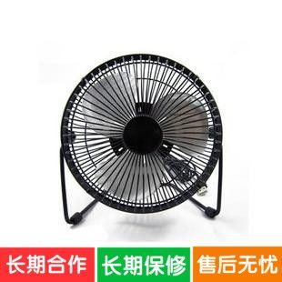 Ventilateur USB - Ref 407572