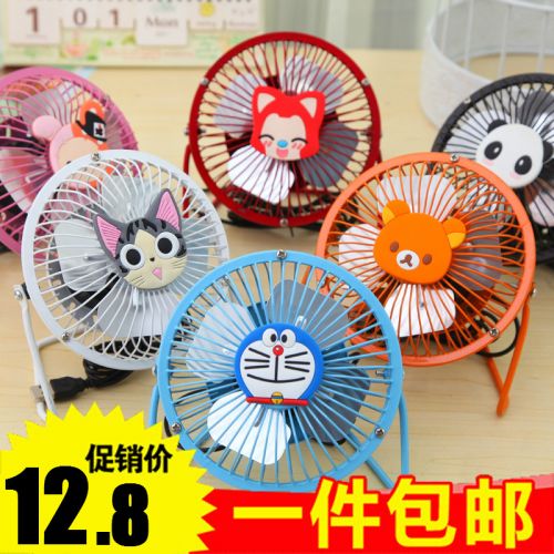 Ventilateur USB - Ref 407575