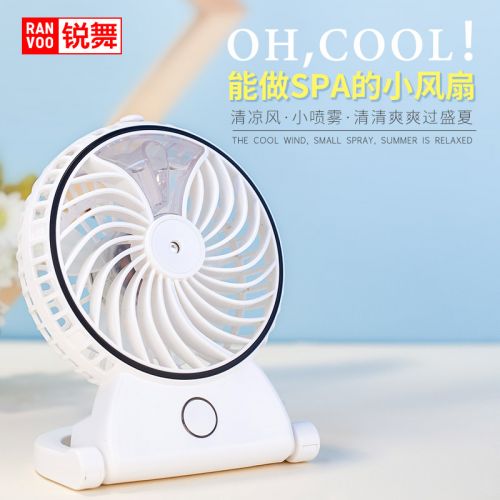 Ventilateur USB - Ref 407587