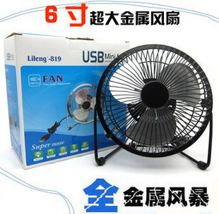 Ventilateur USB - Ref 407588